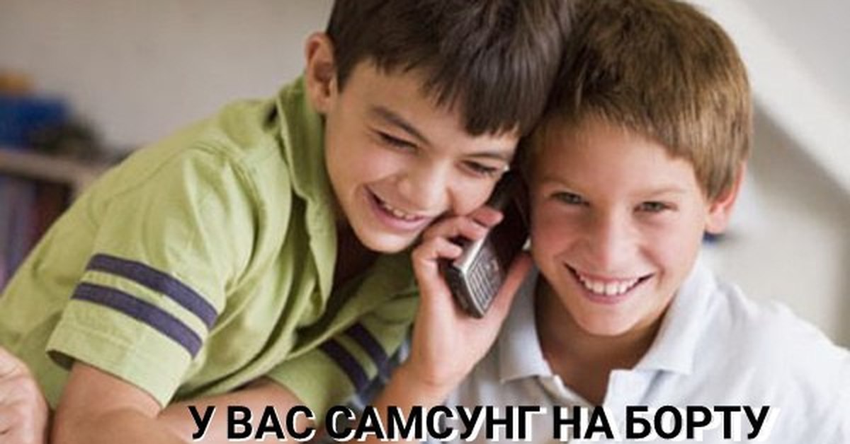 Телефонный друг