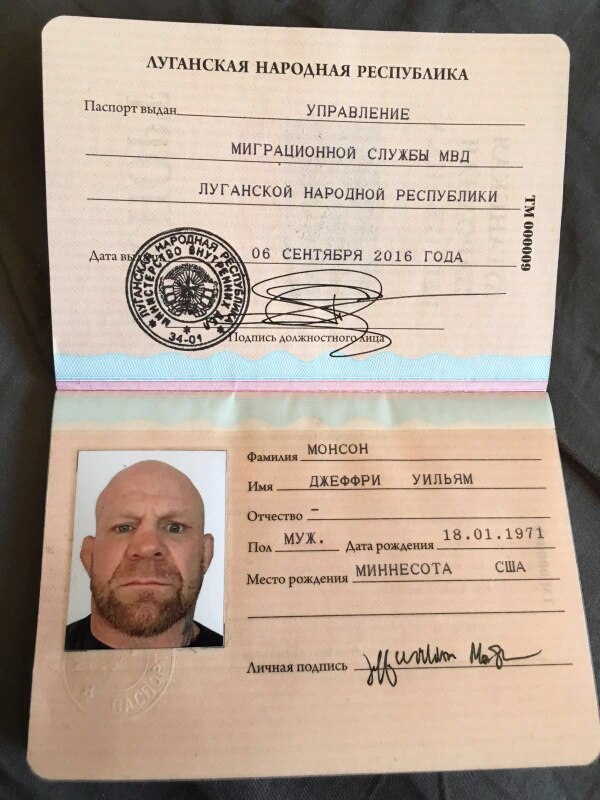 Фото в паспорт в лнр