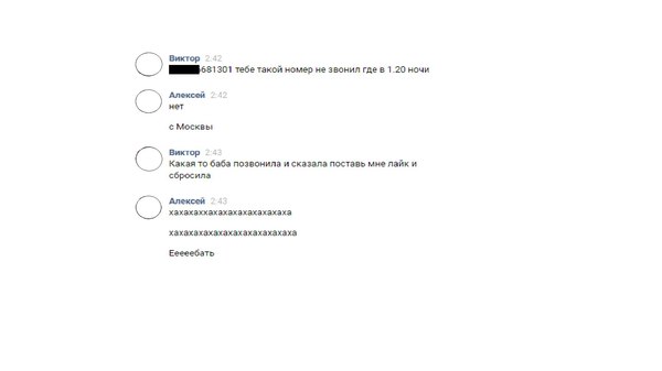 Новый уровень.