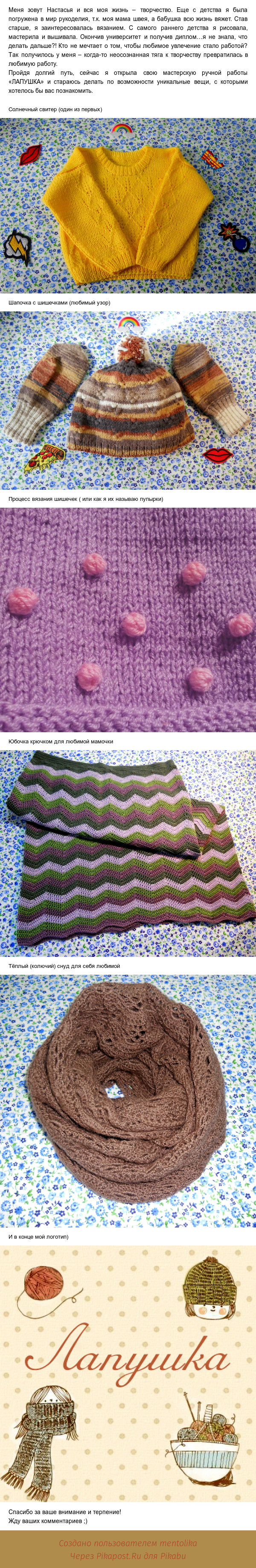 my favorite thing) - My, First, Knitting, Knitting to order, Crochet, , , Longpost
