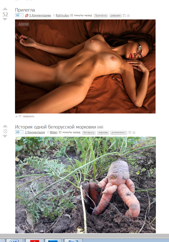 Совпадение - NSFW, Совпадение не думаю, Совпадение постов