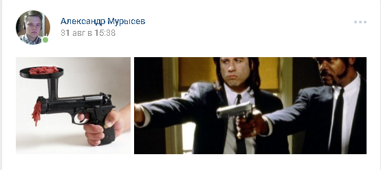 I saw it on the news from a friend :) Part 2 - Pulp Fiction, In contact with, Friend