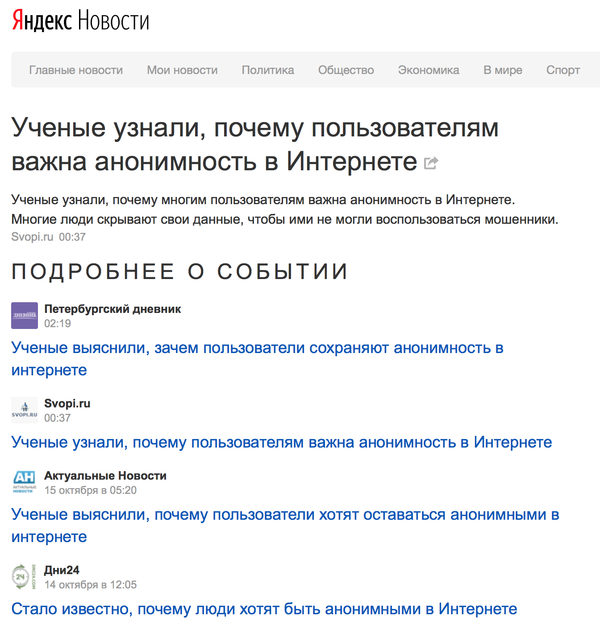 � � �� �����, � ���, �����������, ��� ��� ���