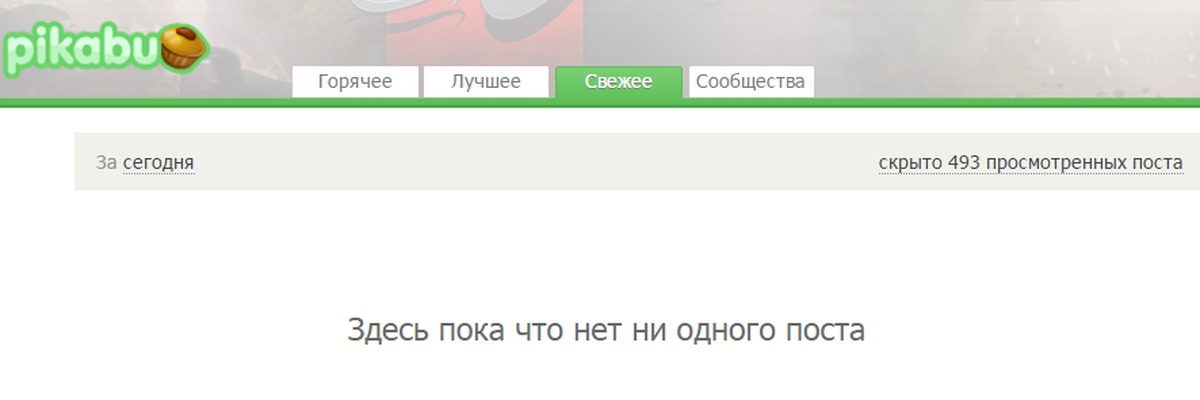 Сайт пикабу. Пикабу свежее. Пикабу свежее сегодня истории. Пикабу свежее сегодня пикабу свежее сегодня. Пикабу свежее Узбекистан.