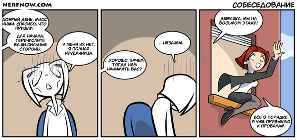 Nerf NOW!! -   2 Nerfnow, Nerfnowstory, , 