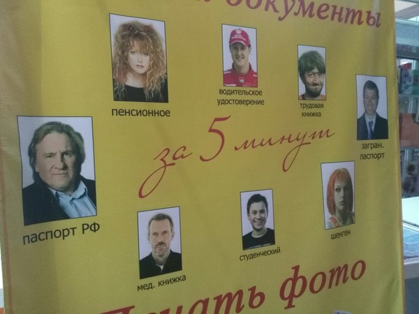 ���� �� ���������