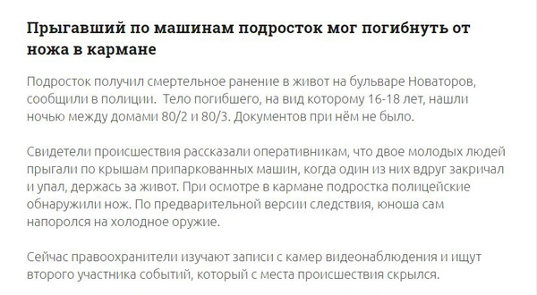 ����������. � ����� ���� � ���...