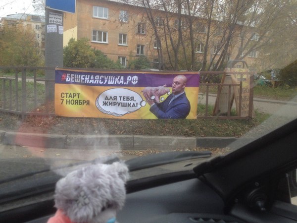 На улицах города)))