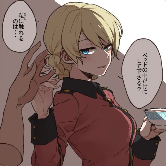 Darjeeling