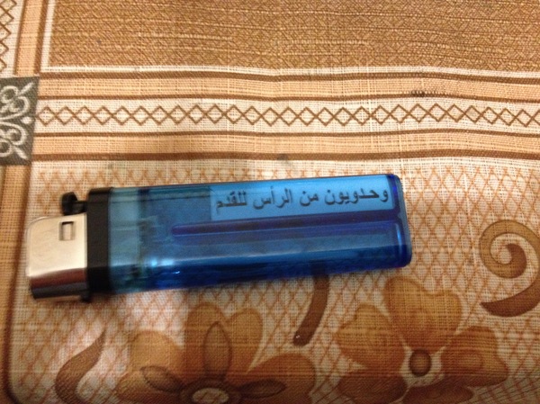 I'm afraid of this lighter. - Unclear, Lighter