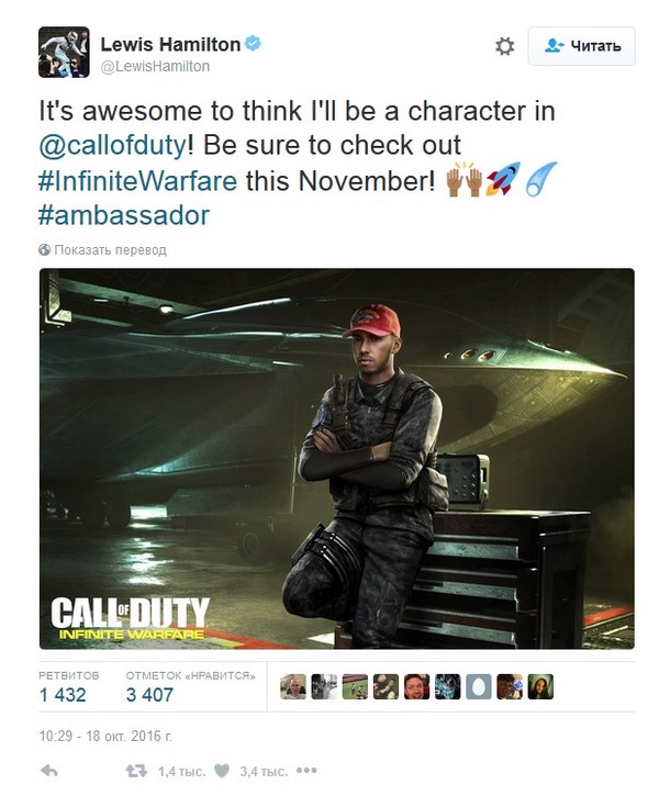 Lewis Hamilton will appear in Call of Duty: Infinite Warfare - My, Games, Formula 1, Call of duty, Call of Duty: Infinite Warfare, Lewis Hamilton