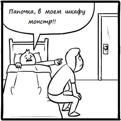 Как сделать детский розыгрыш. Смотреть фото Как сделать детский розыгрыш. Смотреть картинку Как сделать детский розыгрыш. Картинка про Как сделать детский розыгрыш. Фото Как сделать детский розыгрыш