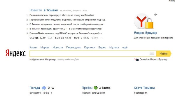 � ������, ��� ��� ��������)