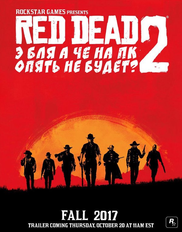   Red Dead Redemption,   , 