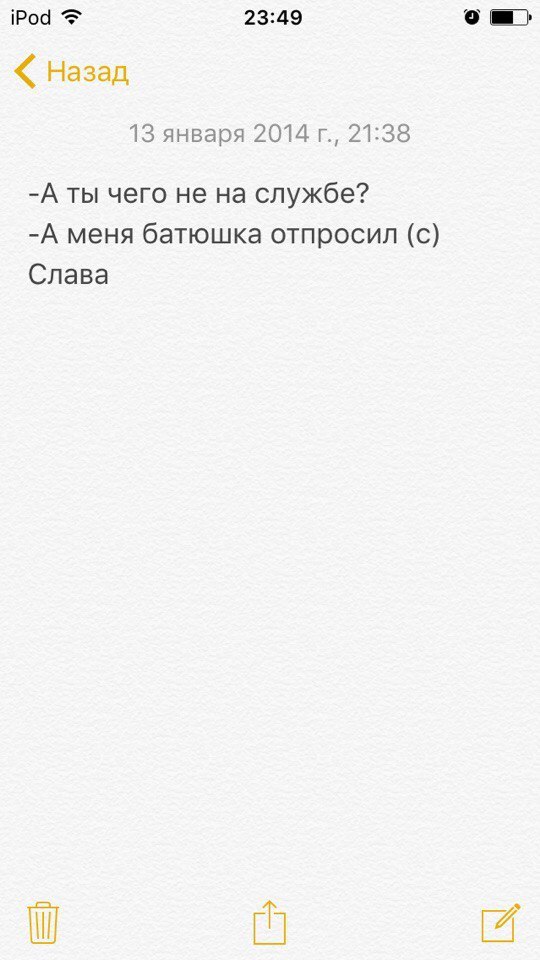 То чувство, когда на территории части расположен монастырь - Отгул, Юмор, Священники, Монастырь, Служба, Армия, Моё