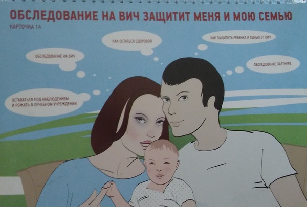 How to stay healthy or a look at the modern family (found in one of the private clinics) - Family, Health, Longpost