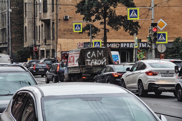 Instead of a thousand words.. - My, Saint Petersburg, Car, Lettering on the car