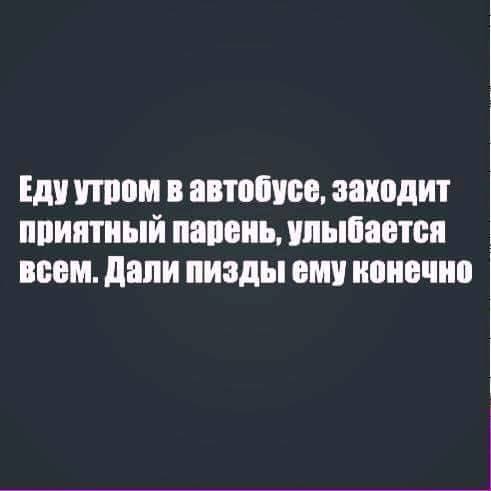 Немного дзена в ленту поутру (товарищ по поиску бабаянов молчал как мертвый). - Улыбка, Дзен, Мат