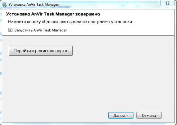 Yandex fraud. New methods. - My, Yandex., Amigo, Virus, , Information Security, A life