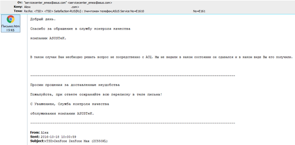 "Спициалисты"