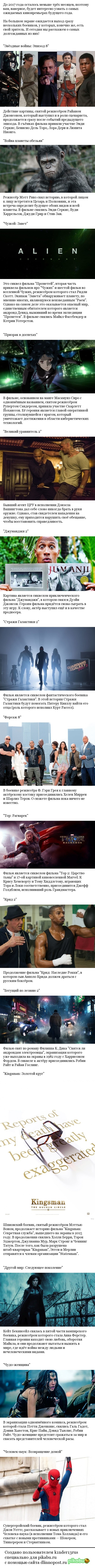 ����� ��������� ������ 2017 ����