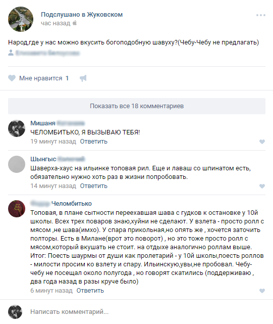 ����� ������, ��� ���� ���� - �������� ���������� ������.