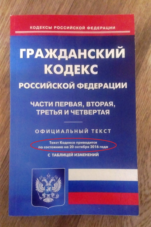    ,  . , ,  