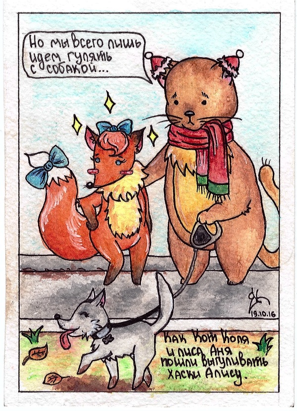 Kolya & Co. - My, My, Postcard, Drawing, cat, Longpost