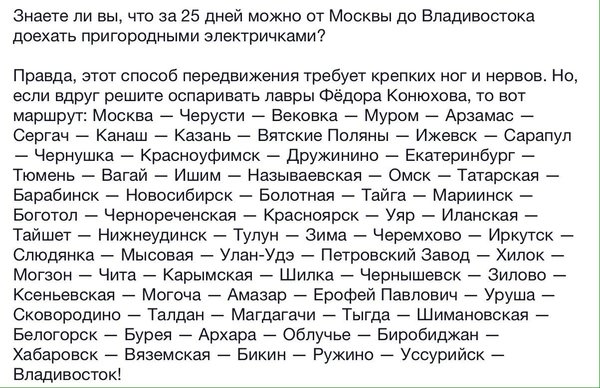 Кукморские Дед Мороз и Снегурочка поздравляют пассажиров электрички с Новым годом