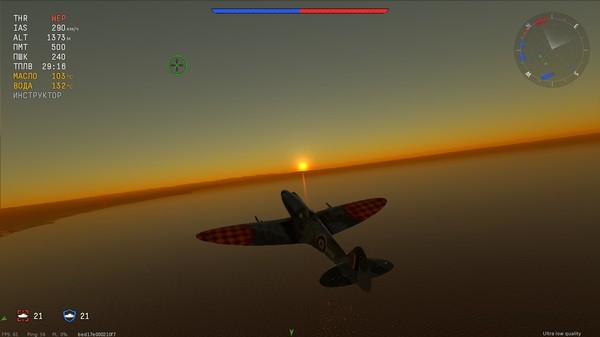 Atmospheric - My, War thunder, Screenshot, Landscape, Games