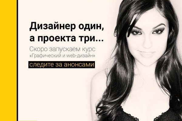 В тему маркетинга