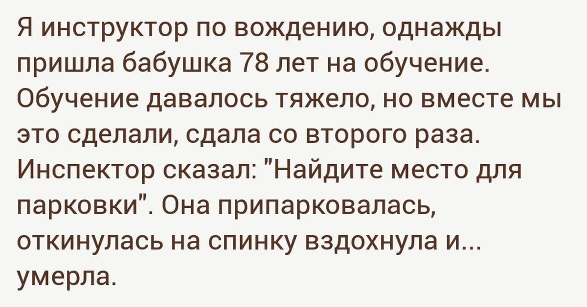 треш истории из жизни. треш истории из жизни. треш истории. треш истории из жизни. трэш истории из жизни.