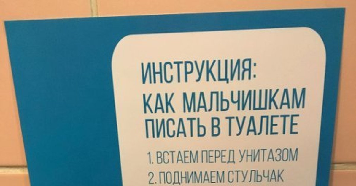 Злые люди в туалетах бьются о стульчак и корявыми руками дергают рычаг