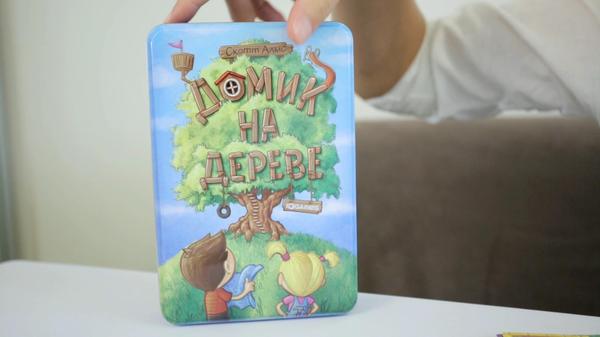 TREE HOUSE. Video review of the family board game - My, Board games, Youtube, , Video, Longpost