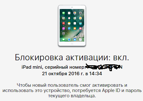 Apple Products - My, Apple id, Apple, Help, Account