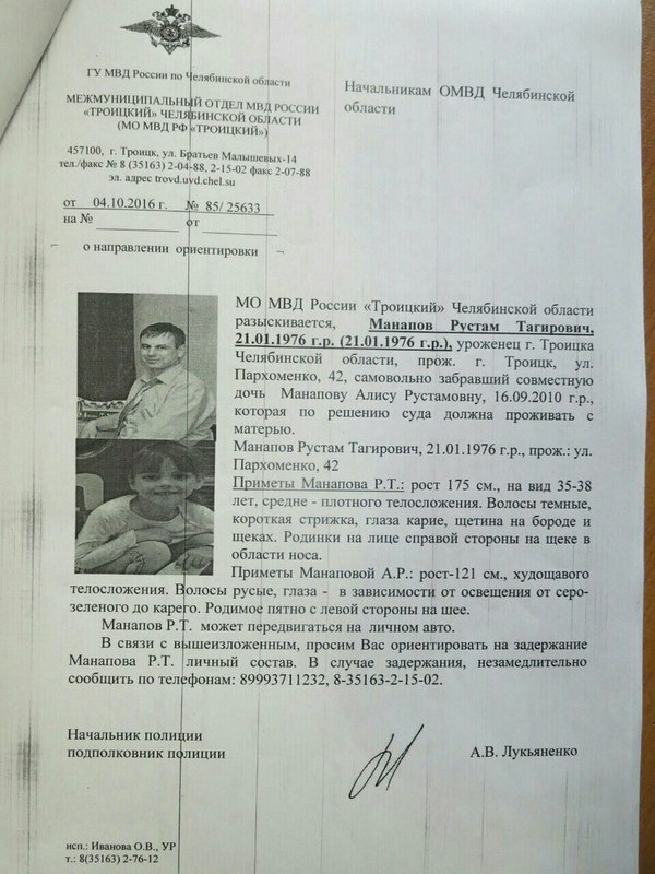 Образец заявление о пропаже человека образец