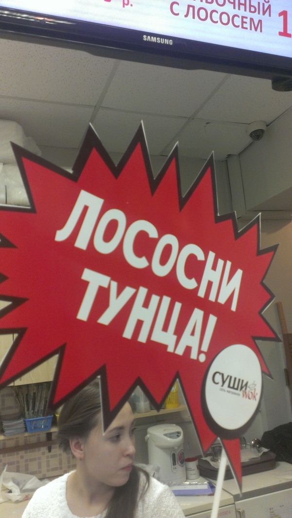 ������� � ���� Wok.