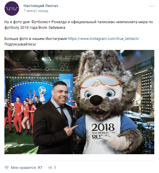 Shaw again? Pickups, let's get it! - In contact with, Лентач, Photoshop master, Fotozhaba, , Zabivaka, Longpost