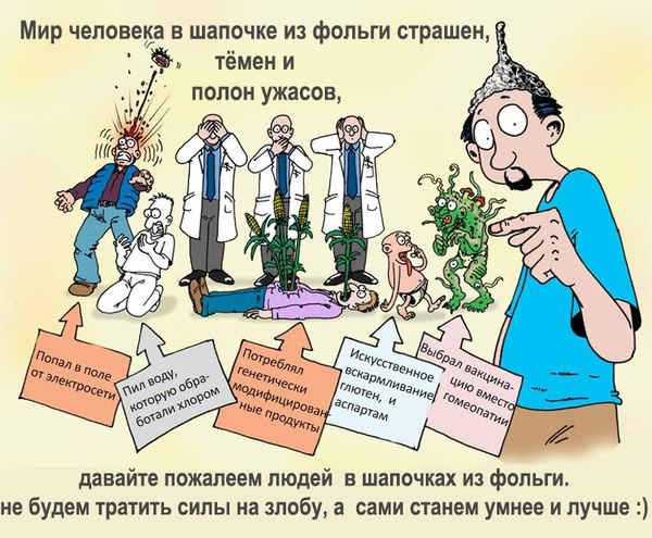 Не забудь надеть шапочку.