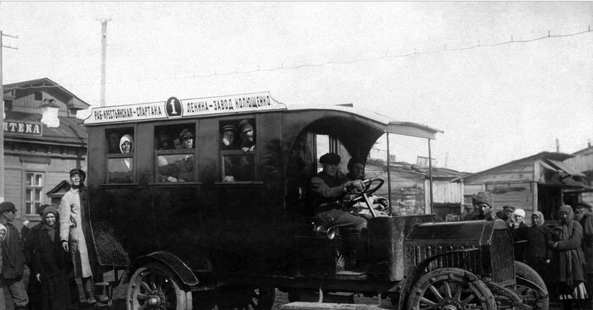 Первый автобус 4. Автобус Форд 1925. Первый автобус. Транспорт 100 лет назад в России. Первый автобус Форд.