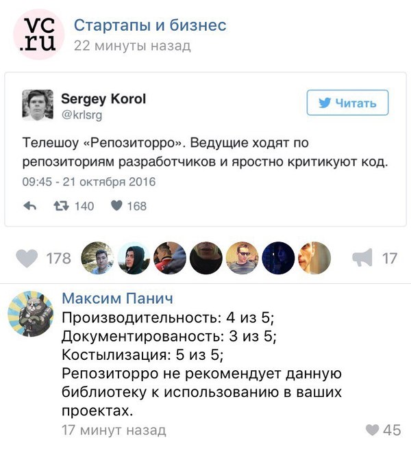 "" -  , 