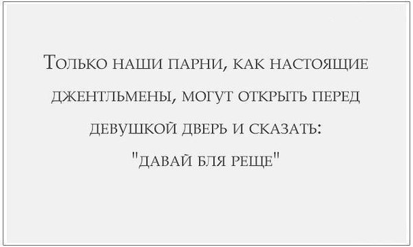 Галантность - Парни, Россия, Галантность, Баянометр молчит