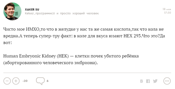      Coca-Cola (, )[,  ]{,   }