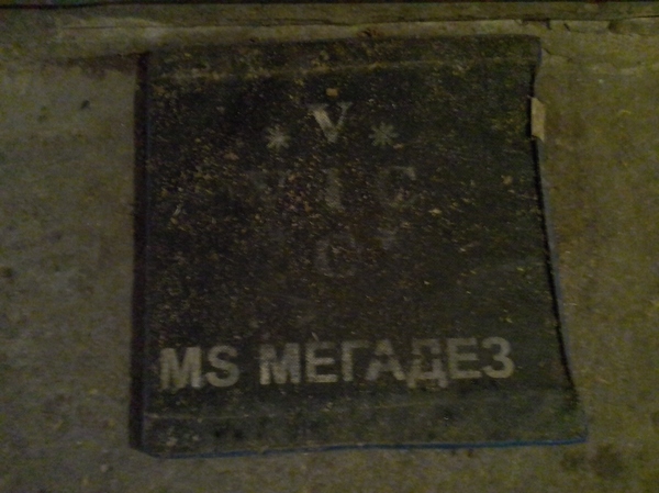     ))) Megadeth, Metal, , , 