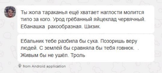 Одноклассники - Одноклассники, Сообщения, Комментарии, Идиотизм, Ставьте классы, Мат, Длиннопост