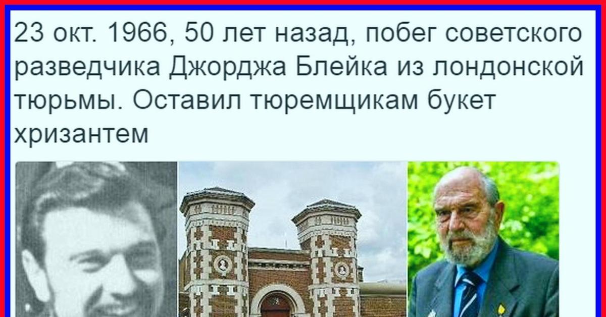 Джордж Блейк Википедия Семья Дети Фото