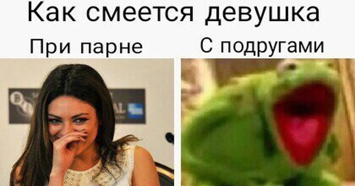 Смех До Слез