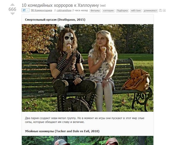 Символично