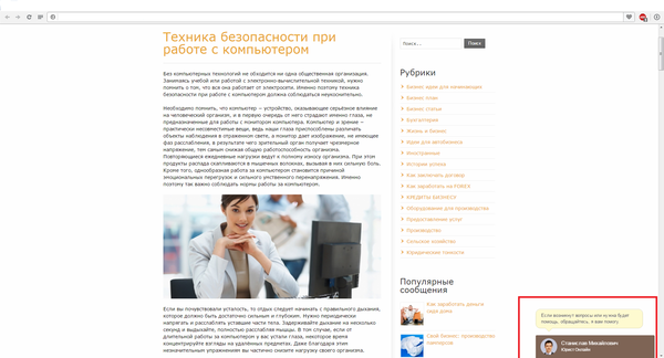 � �� ����� �����������?