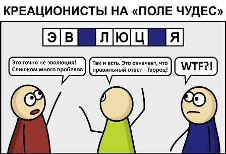 Суд над жгутиком, теория эволюции и разумный замысел - Моё, Наука, Теория эволюции, Эволюция, Суд, Биология, Креационизм, Длиннопост, Моё, Видео